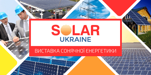 SOLAR Ukraine 2018